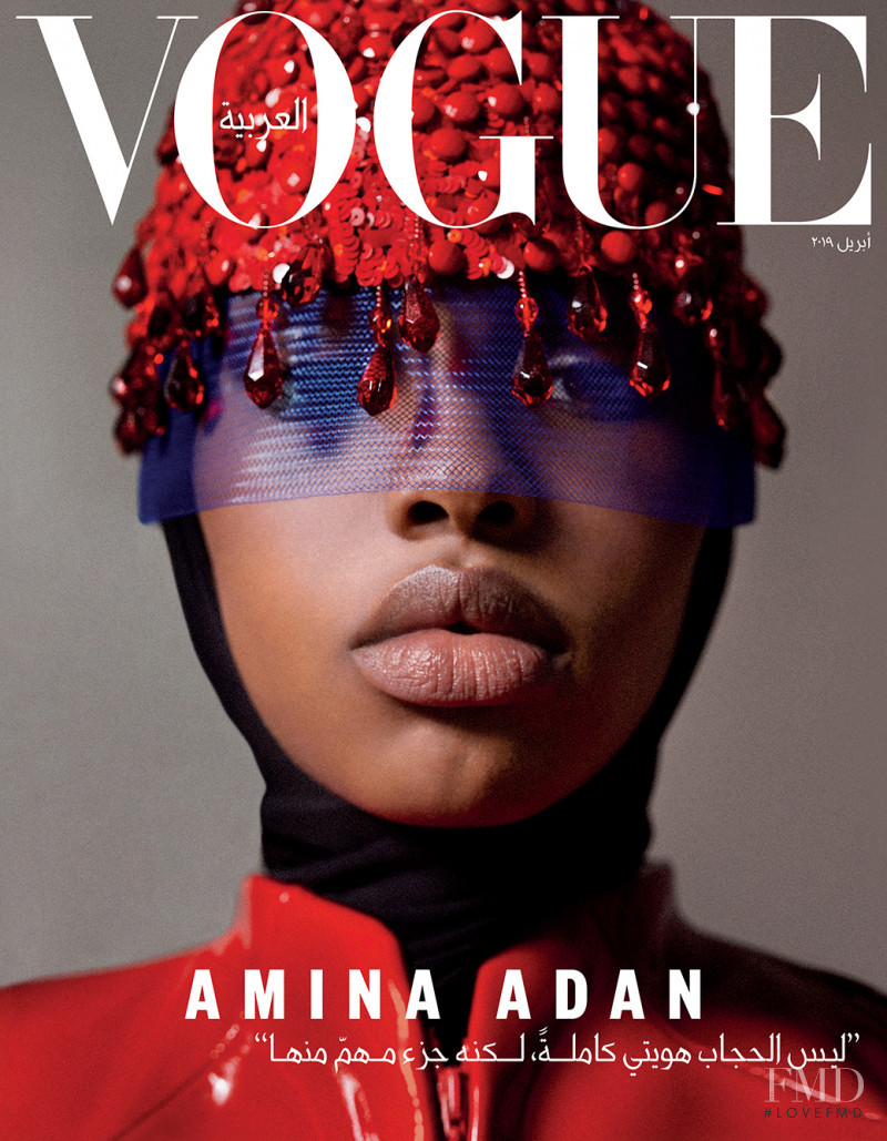 Amina Adan featured on the Vogue Arabia cover from April 2019