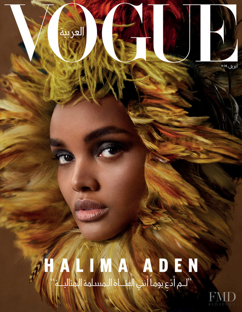 Halima Aden featured on the Vogue Arabia cover from April 2019