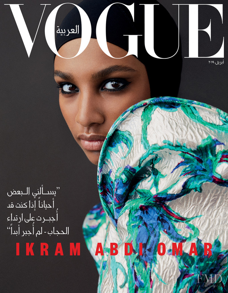 Ikram Abdi Omar featured on the Vogue Arabia cover from April 2019