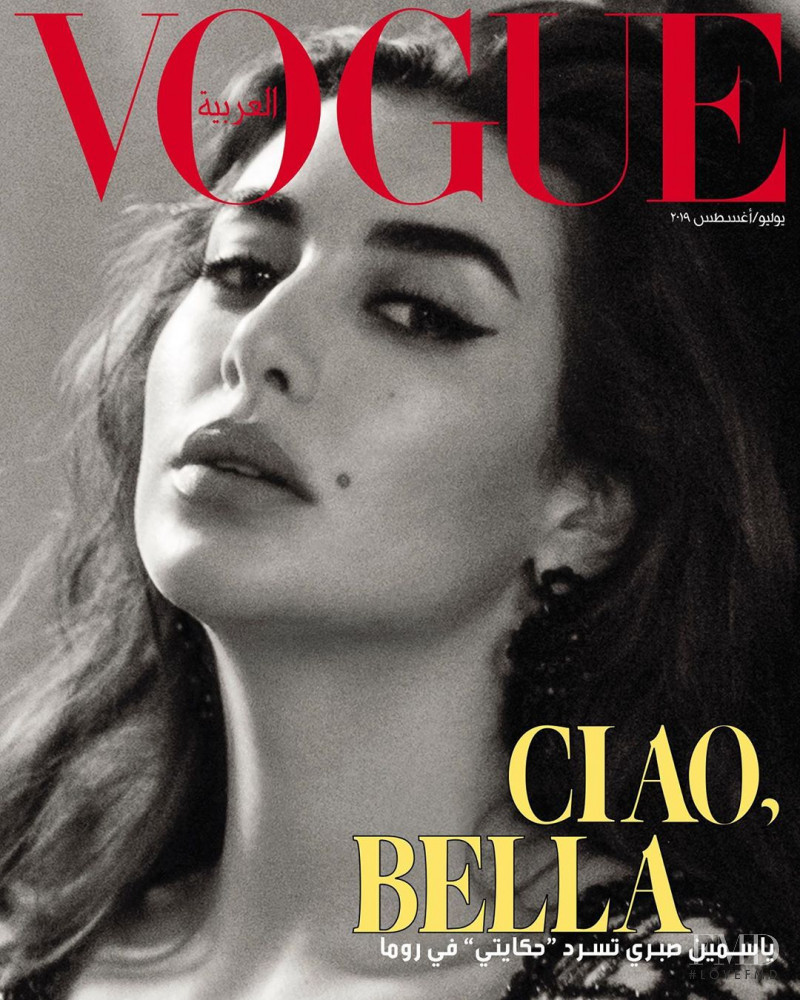  featured on the Vogue Arabia cover from July 2019