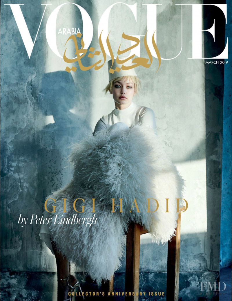 Gigi Hadid featured on the Vogue Arabia cover from March 2019
