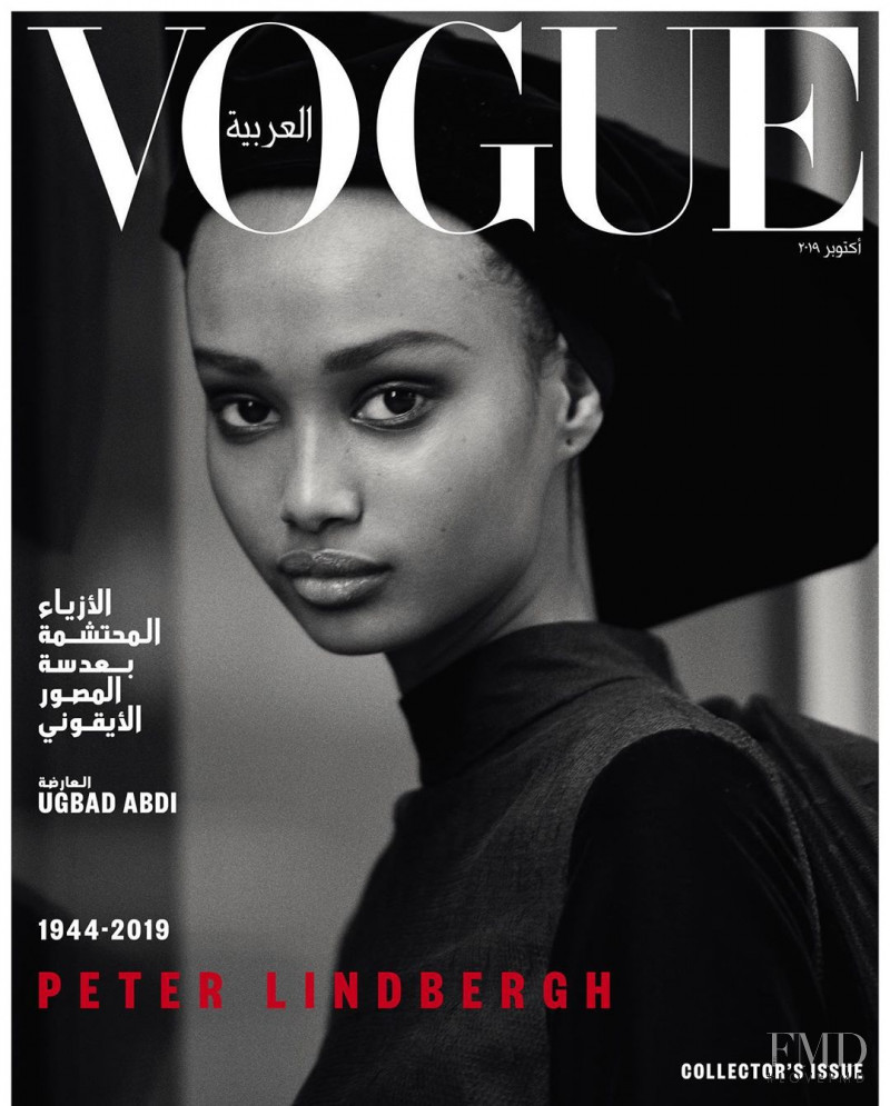 Ugbad Abdi featured on the Vogue Arabia cover from October 2019