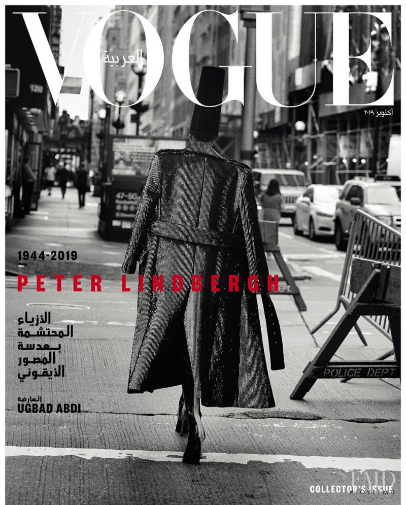 Ugbad Abdi featured on the Vogue Arabia cover from October 2019