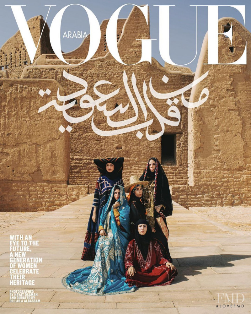 Dana Alsnan, Alaa Alzahrani, Nujood Alanbari, Saba Alkhamis, Dania Alghamdi  featured on the Vogue Arabia cover from December 2020