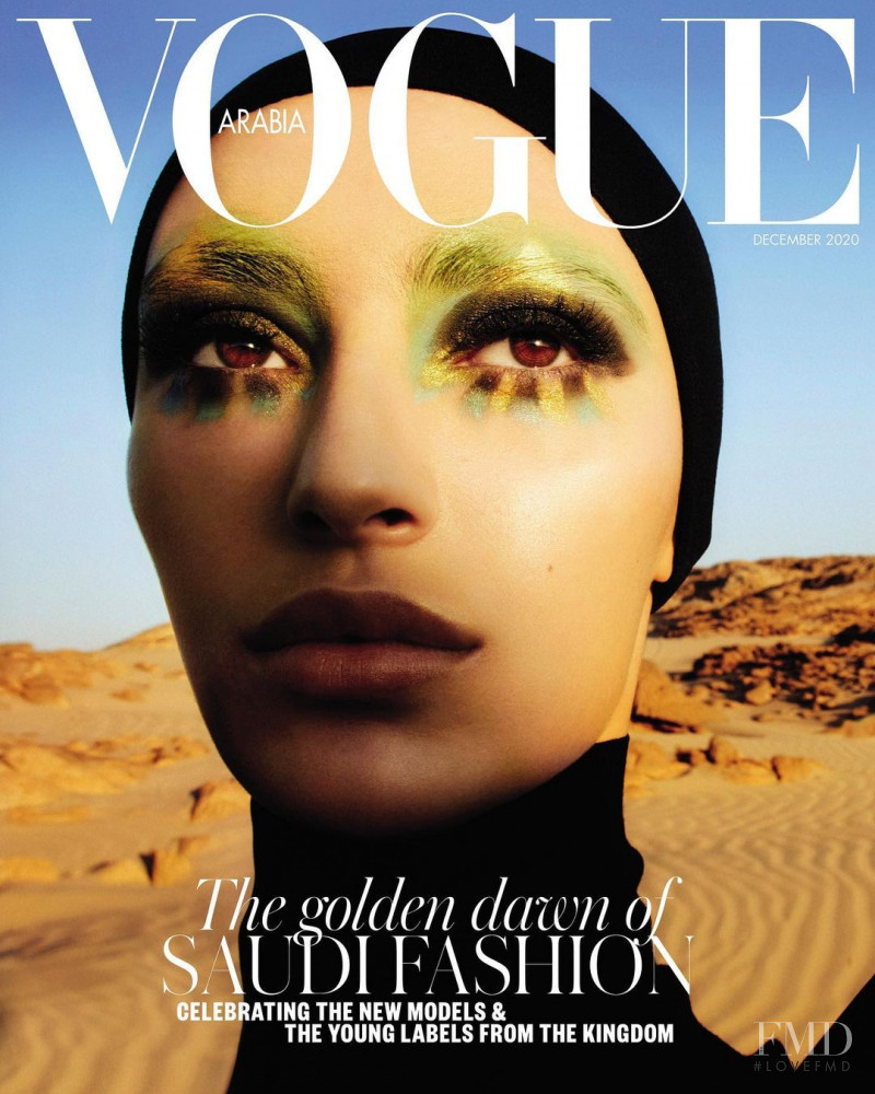 Amira Al Zuhair featured on the Vogue Arabia cover from December 2020