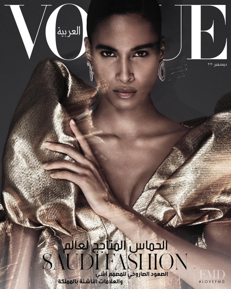 Cover of Vogue Arabia with Cindy Bruna, December 2020 (ID:57915