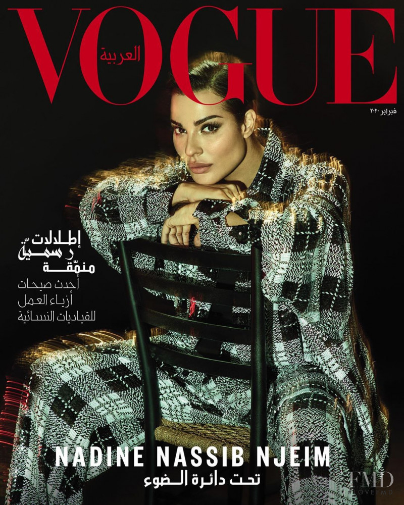 Nadine Nassib Njeim featured on the Vogue Arabia cover from February 2020