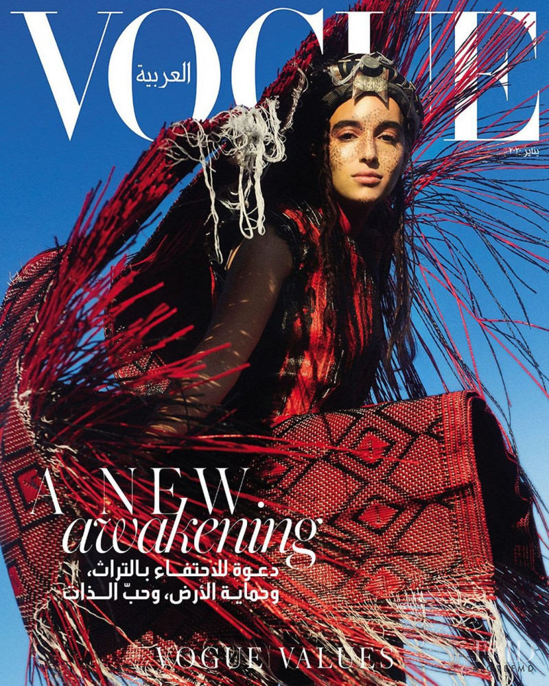 Tilila Oulhaj  featured on the Vogue Arabia cover from January 2020