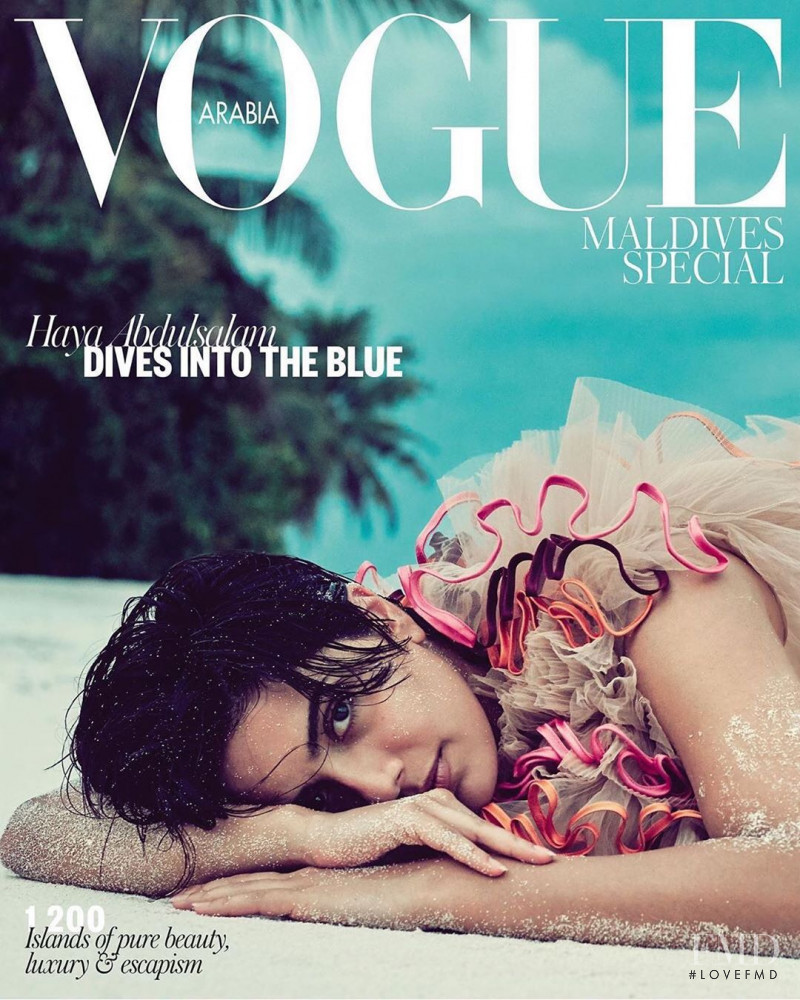 Haya Abdulsalam featured on the Vogue Arabia cover from January 2020