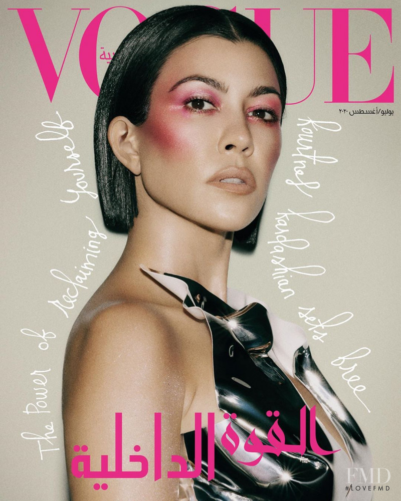Kourtney Kardashian featured on the Vogue Arabia cover from July 2020