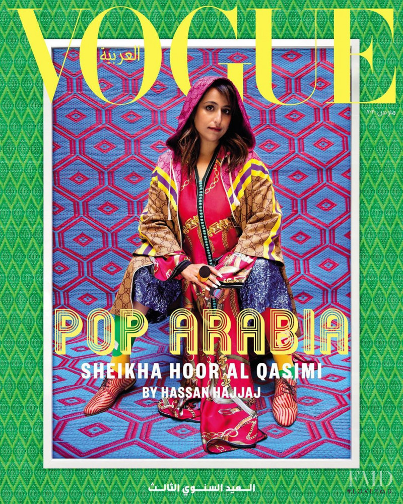  featured on the Vogue Arabia cover from March 2020