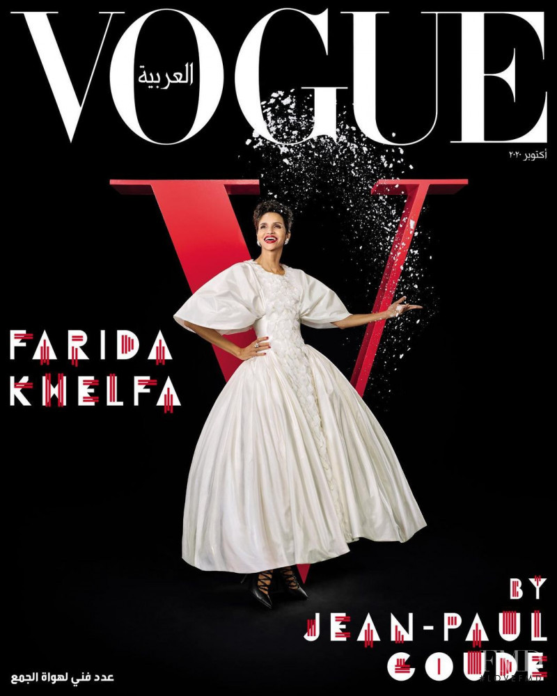 Farida Khelfa featured on the Vogue Arabia cover from October 2020