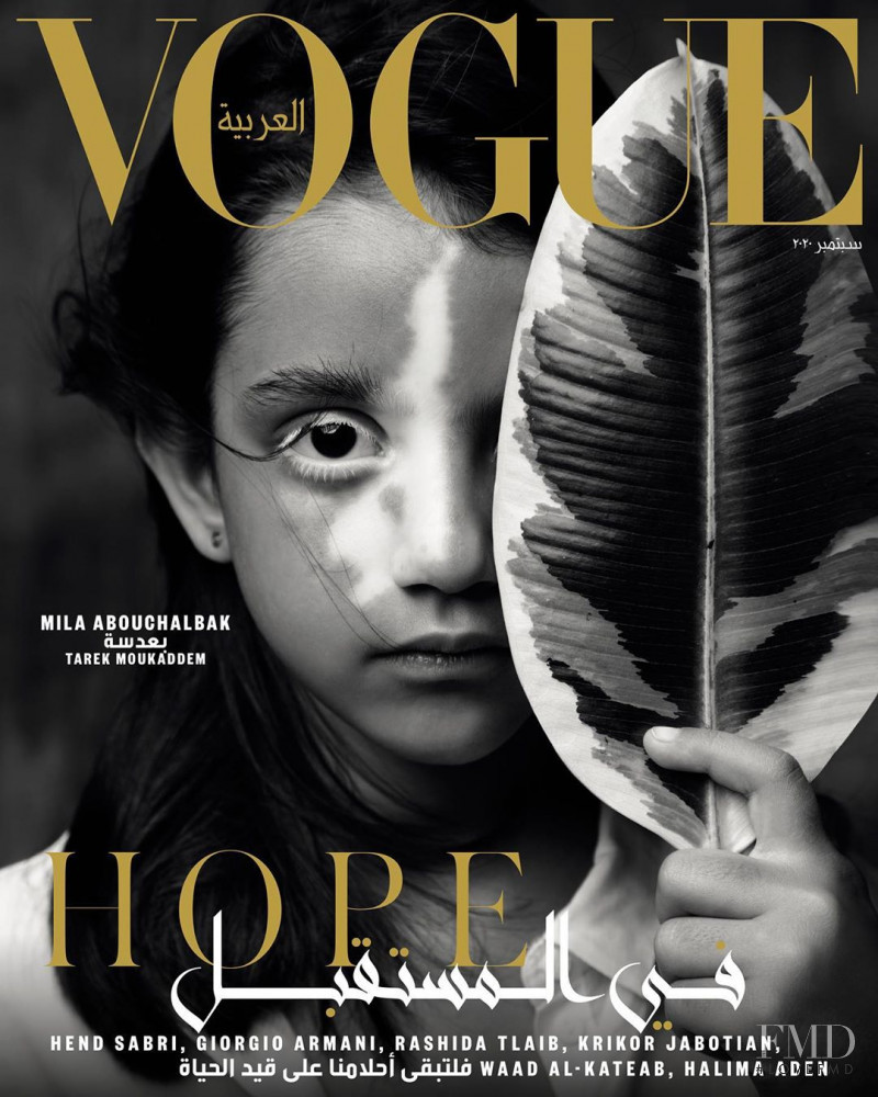 Mila Abouchalbak featured on the Vogue Arabia cover from September 2020