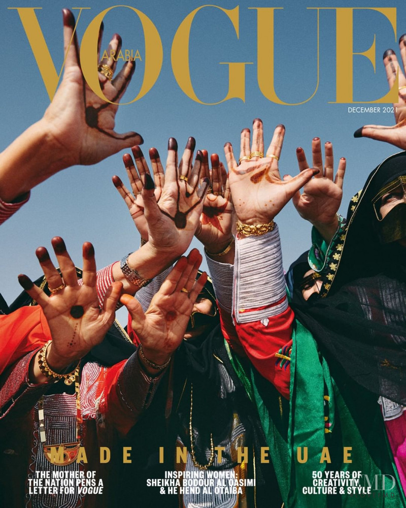  featured on the Vogue Arabia cover from December 2021