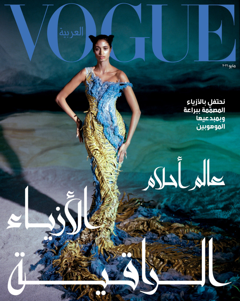 Malika El Maslouhi featured on the Vogue Arabia cover from May 2021