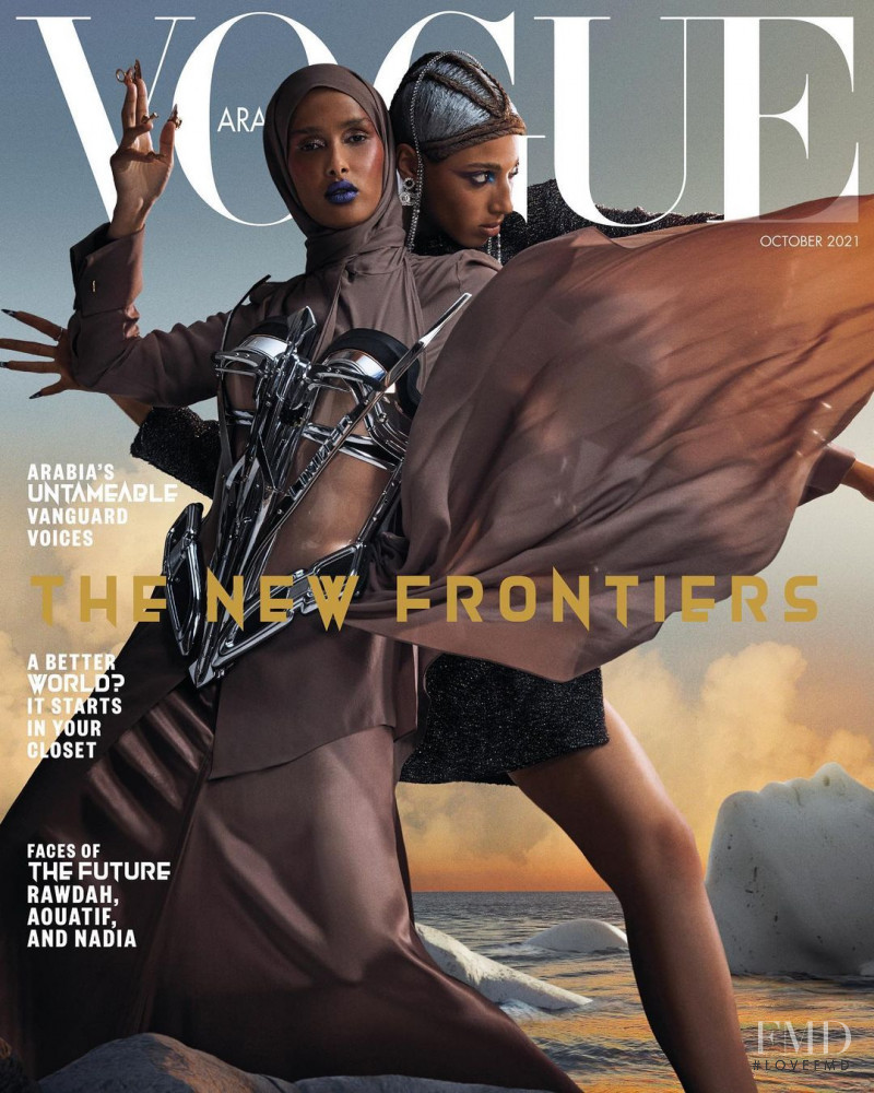 Nadia Khaya featured on the Vogue Arabia cover from October 2021