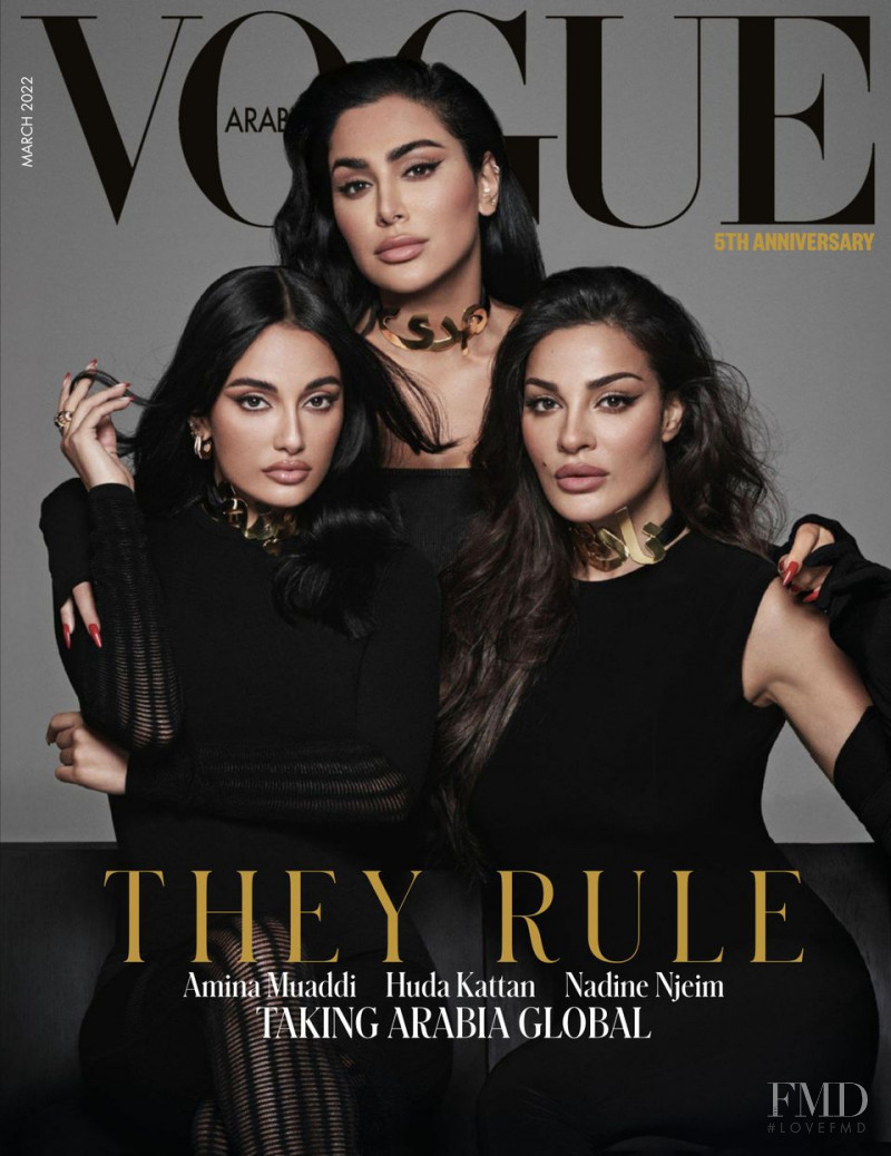 Amina Muaddi, Huda Kattan & Nadine Njeim featured on the Vogue Arabia cover from March 2022