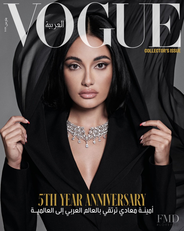  featured on the Vogue Arabia cover from March 2022