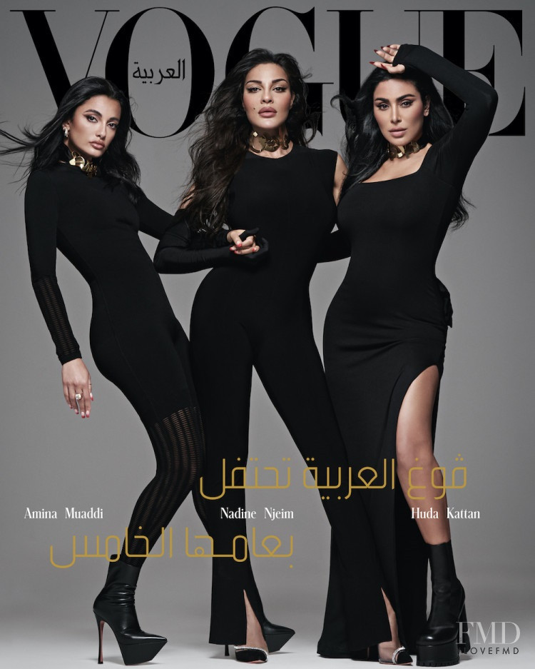 Amina Muaddi, Huda Kattan & Nadine Njeim featured on the Vogue Arabia cover from March 2022