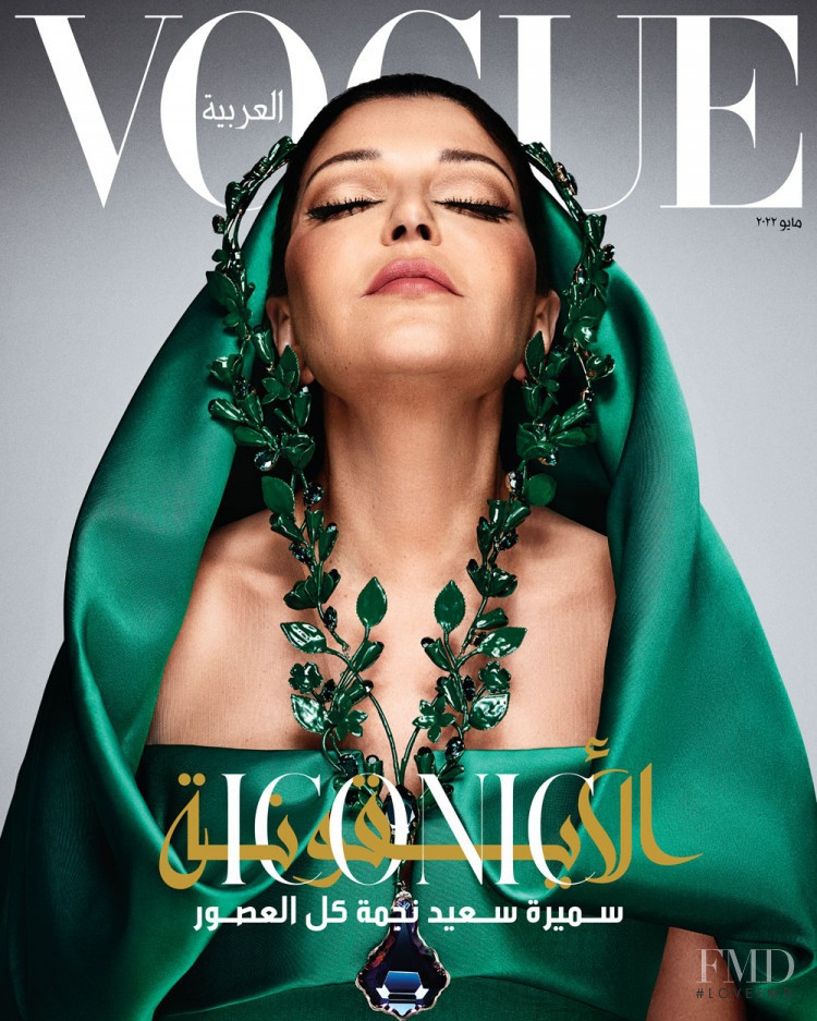  featured on the Vogue Arabia cover from May 2022