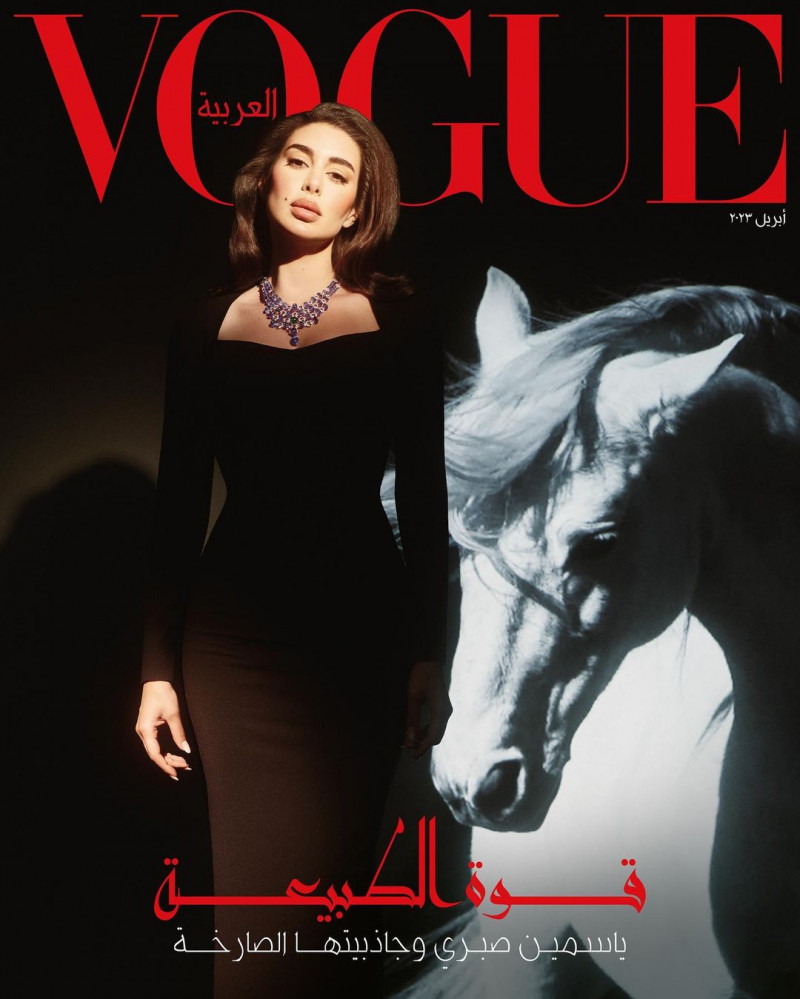 Yasmine Sabri featured on the Vogue Arabia cover from April 2023