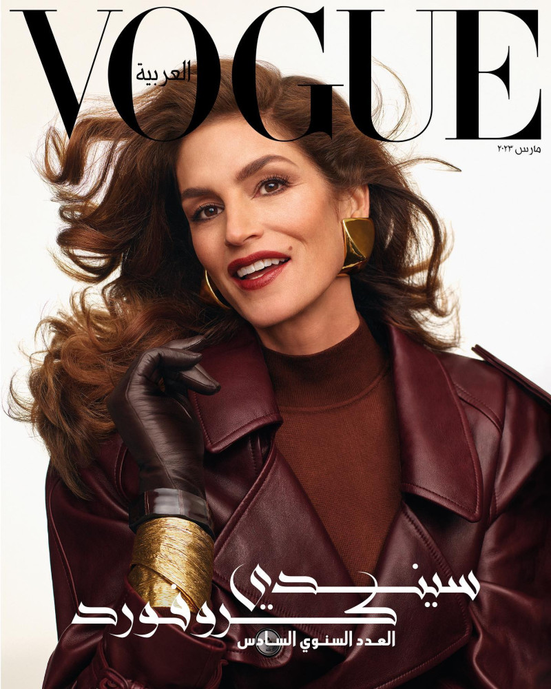 Cindy Crawford featured on the Vogue Arabia cover from March 2023