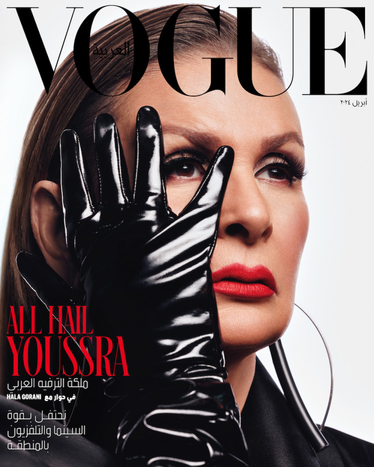  featured on the Vogue Arabia cover from April 2024