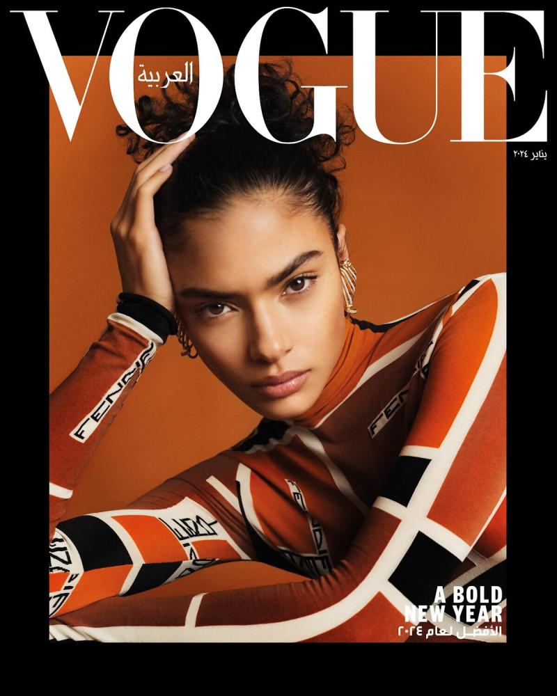 Rania Benchegra featured on the Vogue Arabia cover from January 2024