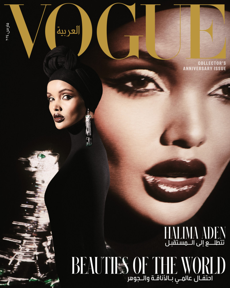 Halima Aden featured on the Vogue Arabia cover from March 2024
