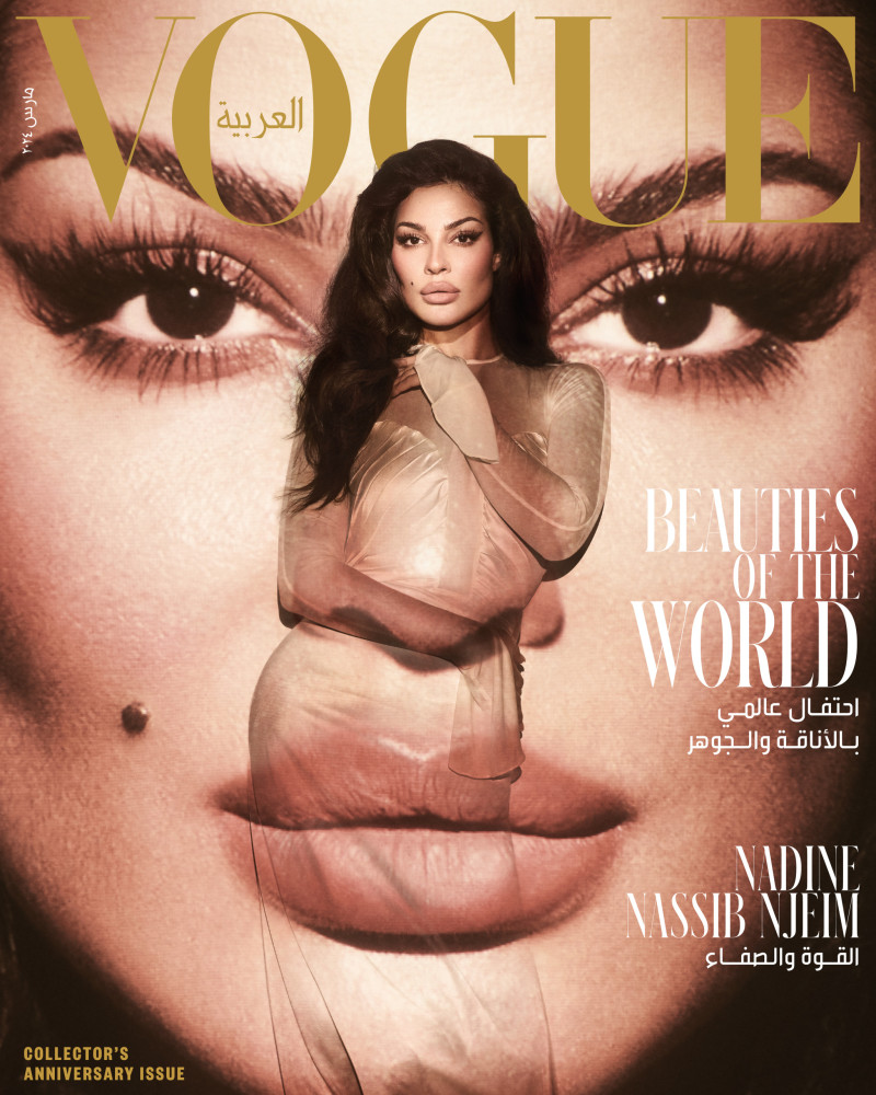 Nadine Nassib Njeim featured on the Vogue Arabia cover from March 2024