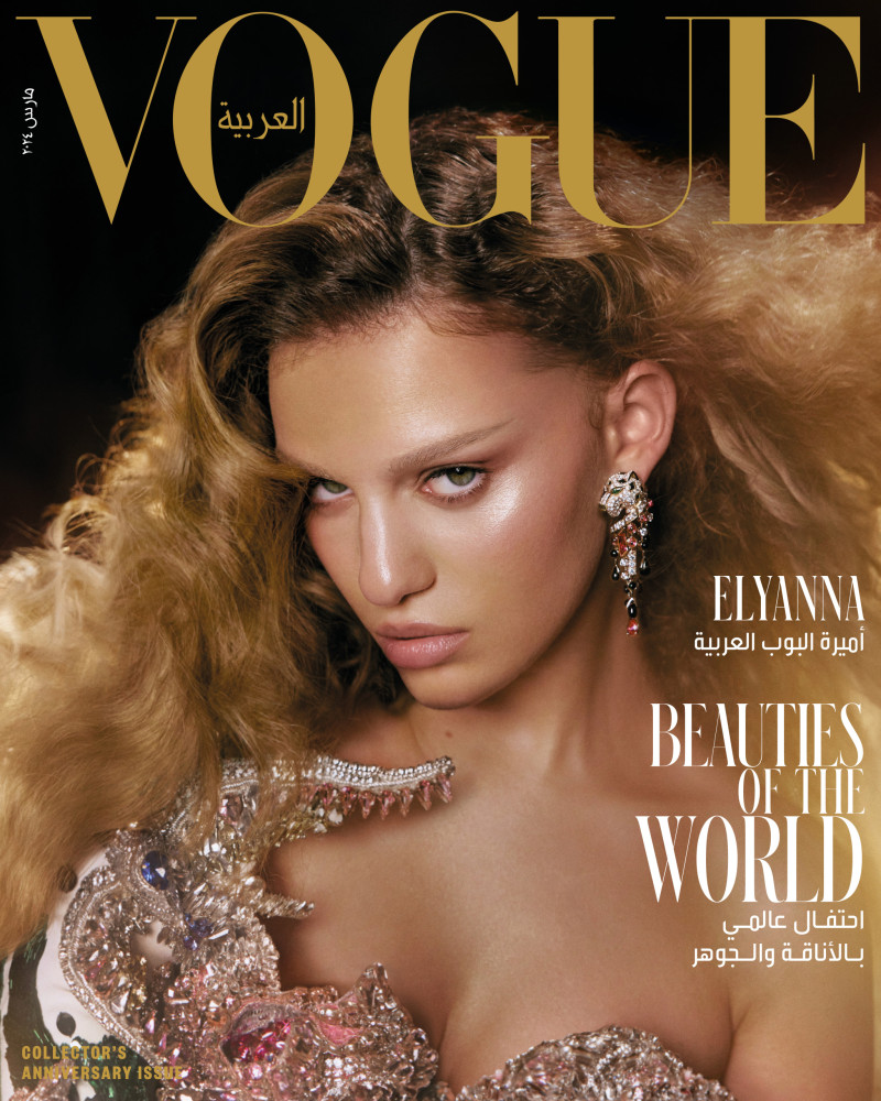 Elyanna featured on the Vogue Arabia cover from March 2024