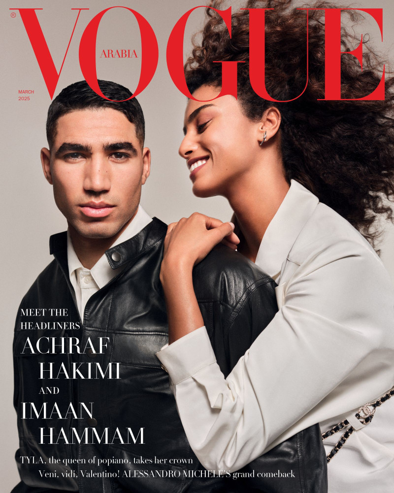 Achraf Hakimi featured on the Vogue Arabia cover from March 2025