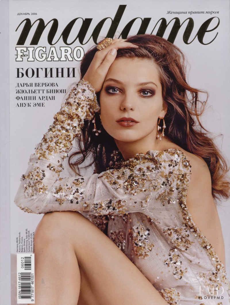 Daria Werbowy featured on the Madame Figaro Russia cover from December 2006