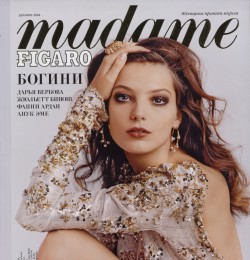 Madame Figaro Russia