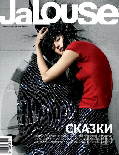 Sasha Pivovarova featured on the Jalouse Russia cover from November 2005