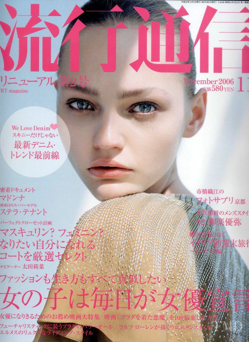 Sasha Pivovarova featured on the RT Magazine cover from November 2006