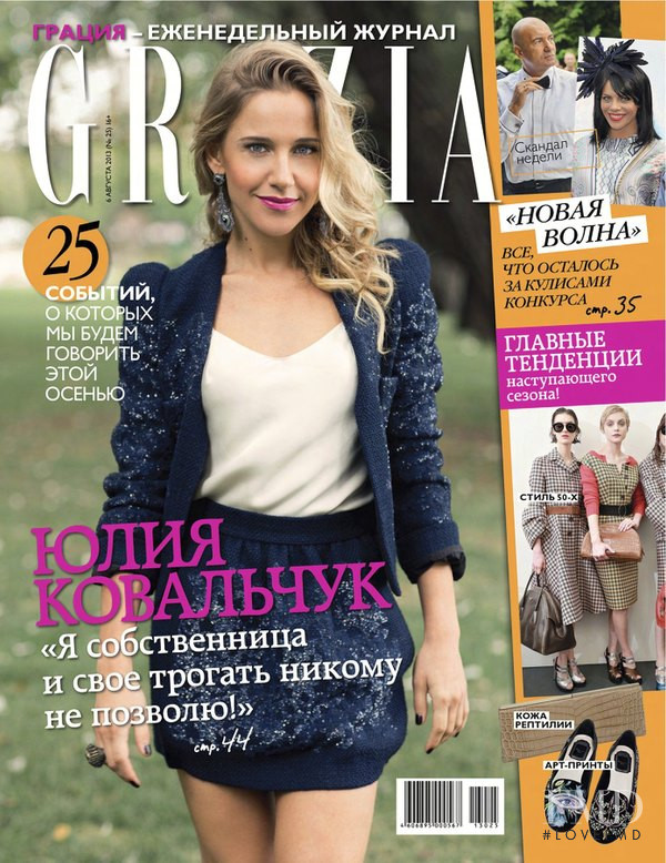  featured on the Grazia Russia cover from August 2013