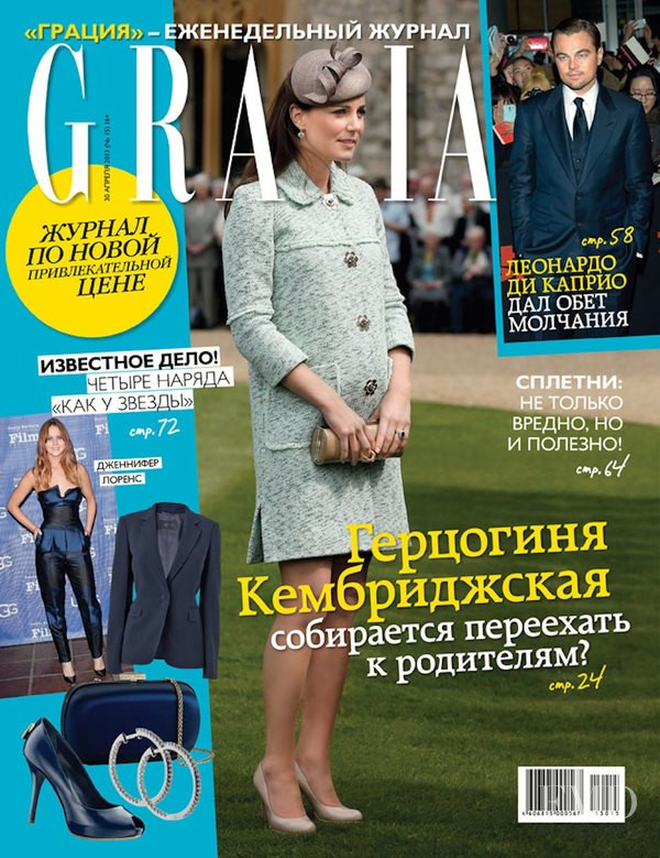  featured on the Grazia Russia cover from December 2013