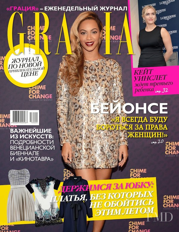  featured on the Grazia Russia cover from July 2013