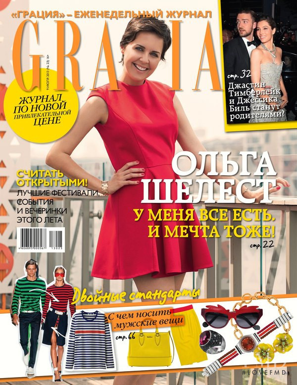  featured on the Grazia Russia cover from June 2013