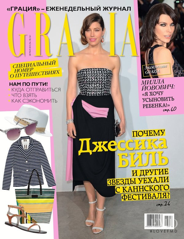  featured on the Grazia Russia cover from March 2013