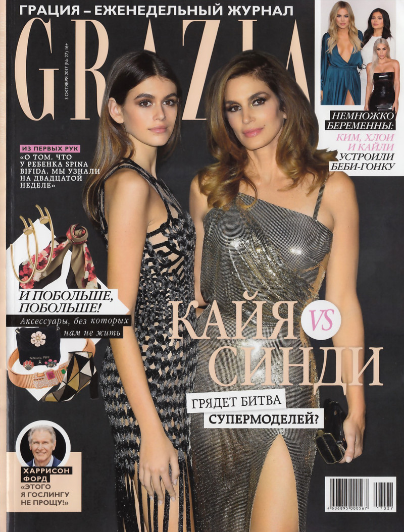 Cindy Crawford, Kaia Gerber featured on the Grazia Russia cover from October 2017