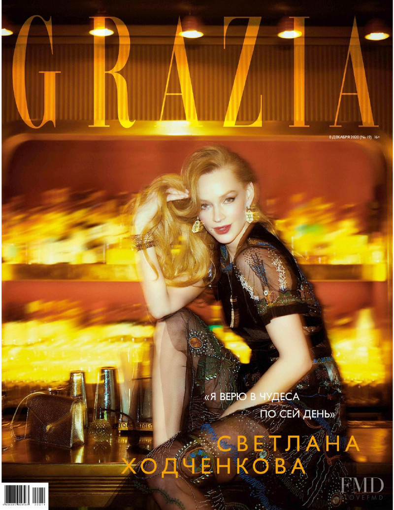  featured on the Grazia Russia cover from December 2020