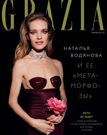 Natalia Vodianova featured on the Grazia Russia cover from May 2021
