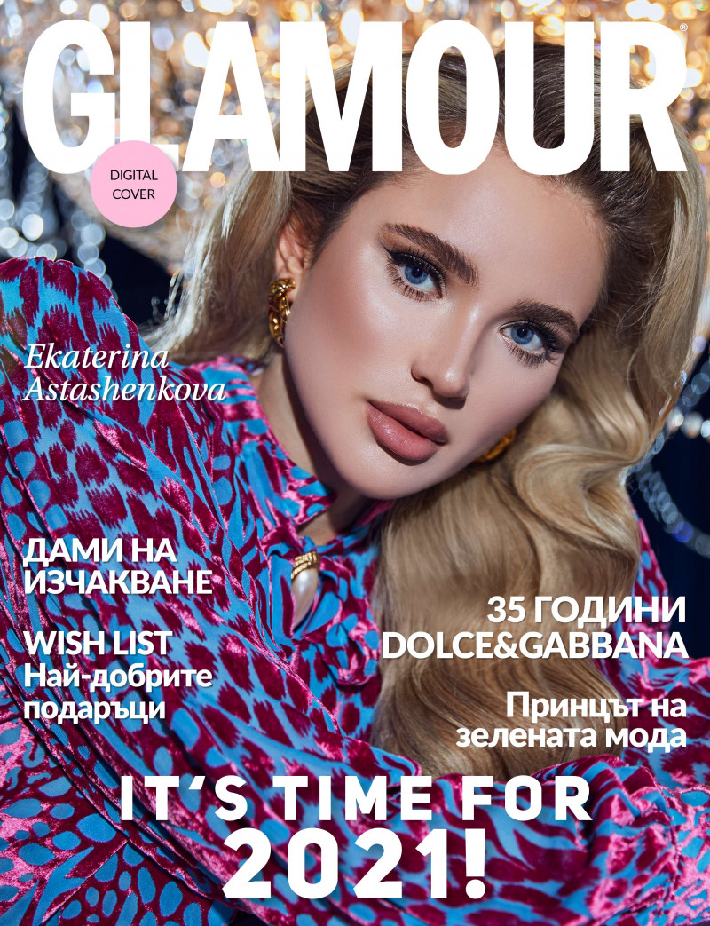 Ekaterina Astashenkova featured on the Glamour Bulgaria cover from December 2020