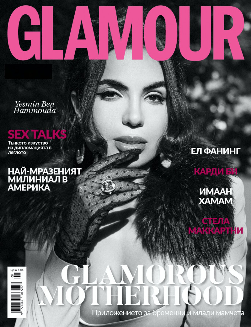 Yesmin Ben Hammouda featured on the Glamour Bulgaria cover from December 2020