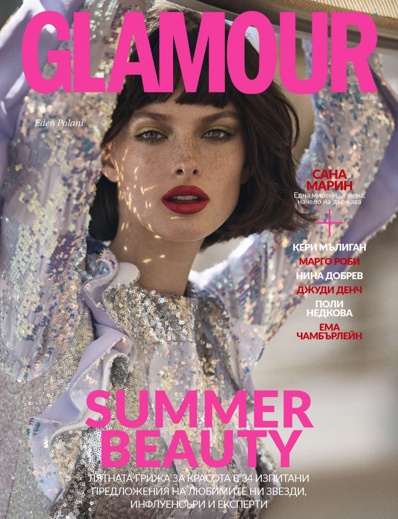 Eden Polani featured on the Glamour Bulgaria cover from May 2020