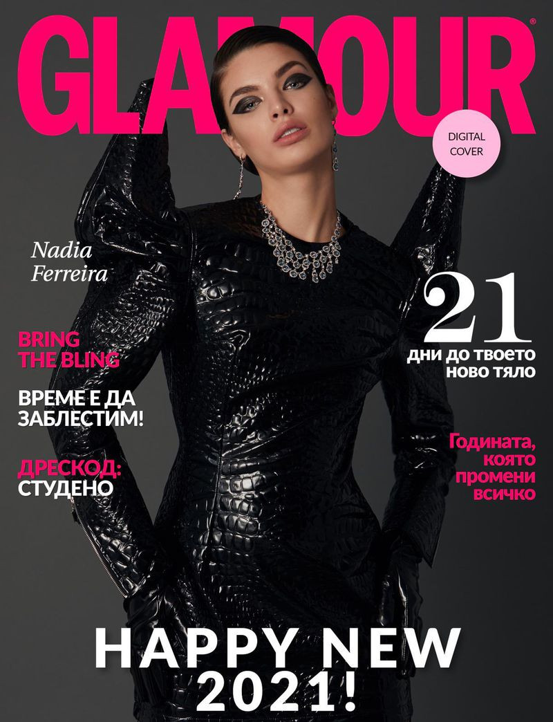 Nadia Ferreira featured on the Glamour Bulgaria cover from January 2021