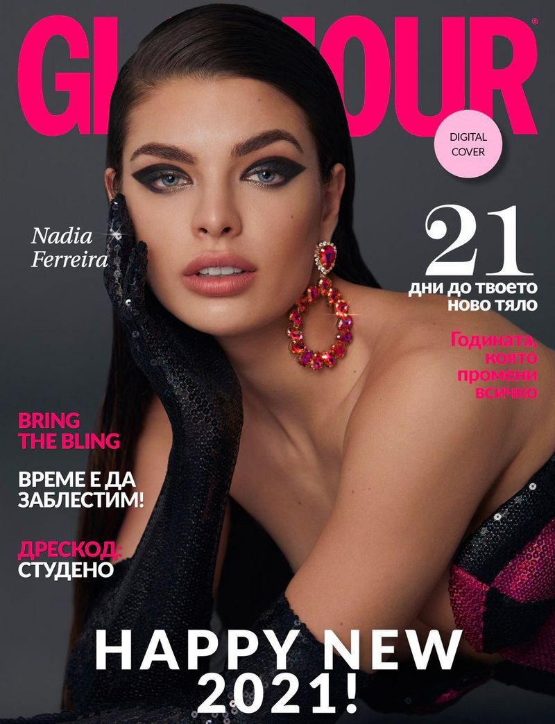 Nadia Ferreira featured on the Glamour Bulgaria cover from January 2021