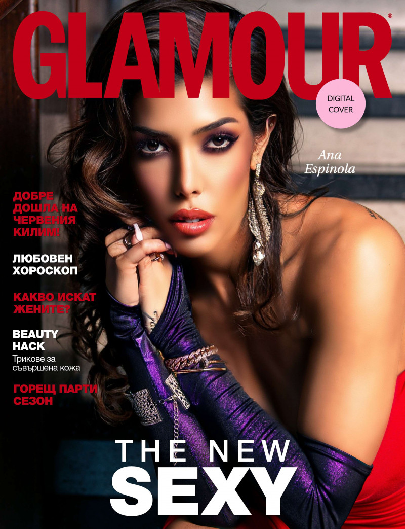 Ana Espinola featured on the Glamour Bulgaria cover from June 2021